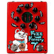 ZVEX Fuzz Factory 7, Red