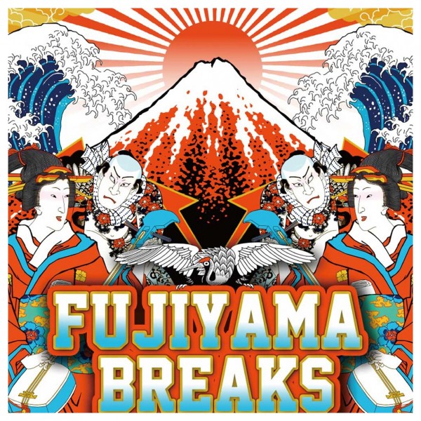 DJ Shin Presents Fujiyama Breaks 12-Inch Scratch Record - Front