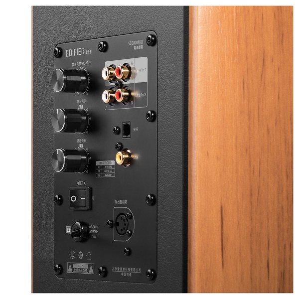 Edifier S1000MKII Hi-Res Audio Active 2.0 Bluetooth Bookshelf Speaker Set, Brown - Controls and connection panel