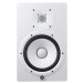 Yamaha HS8W Full-Range Studio Monitor, White 1