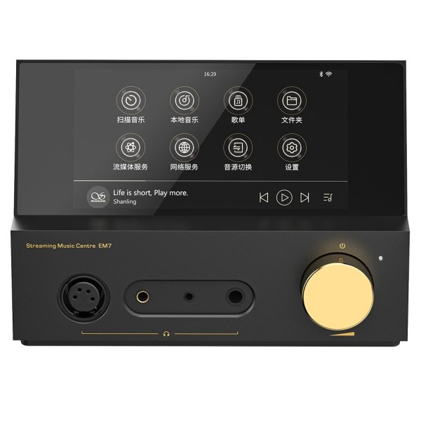 EM7 Flagship DAC and Music Streaming Centre, Black - Front