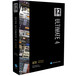 Universal Audio UAD-2 PCIe Thunderbolt - OCTO Ultimate 4 - Boxed