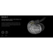 Fender DXA1 Pro In-Ear Monitors, Transparent Charcoal