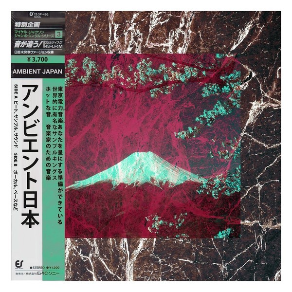Touch Loops Ambient Japan, Download Card - Front