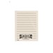 D'Addario Double-Folded Manuscript Paper Sheets, 12 stave, 24 Sheets