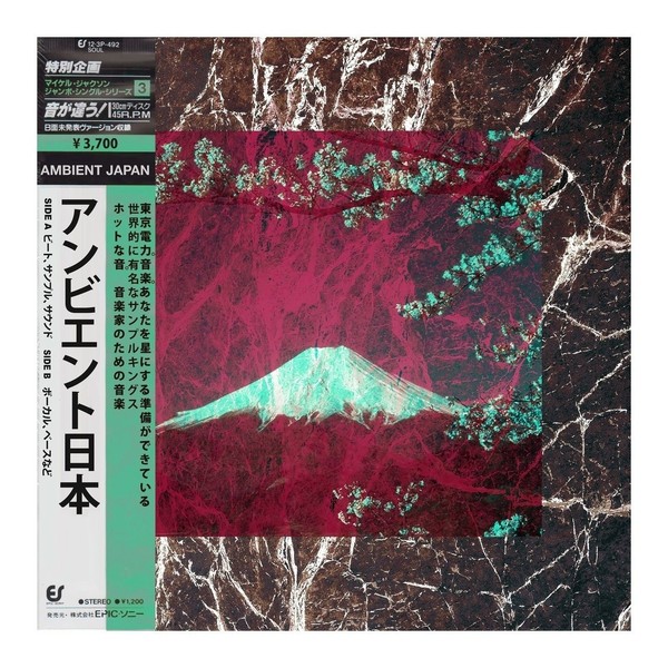 Touch Loops Ambient Japan, Download Card - Cover
