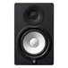 Yamaha HS5 Studio Monitor - Front