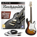 Rocksmith 2014 PS3